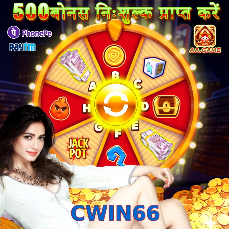 CWIN66