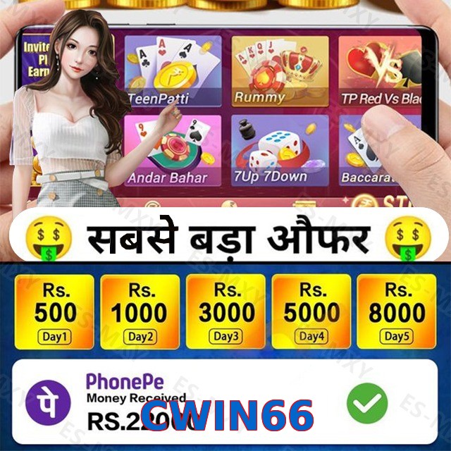 CWIN66